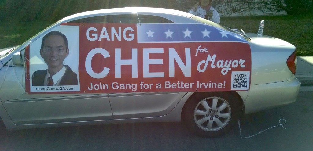Gang Chen Mobile