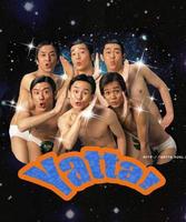  How do you say "Hice Algo" in Japanese?    Yatta!